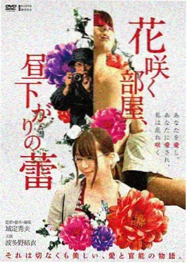 心灵奇旅