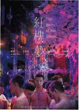 三傻大闹宝莱坞