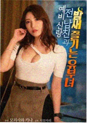 触不可及